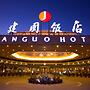 Jianguo Hotel Beijing