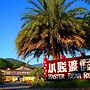Master Bear Resort