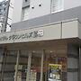 Hotel Crown Hills Katsuta