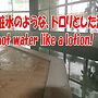 Hanesawa Onsen Katoya Ryokan