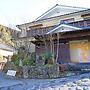 Hot Spring Inn Banya