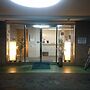 Hotel Himeji Hills
