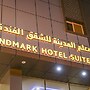 City Landmark Hotel Suites Tabuk