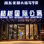 Orange Tree International Hotel