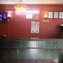 Hotel Aakansh