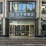 Qinfengyuan Hotel (Shanghai Xuhui District Zhongshan Hospital Jiashan 