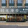 Nostalgia S Hotel(HangzhouHefang Old Street）