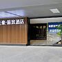Mei Hao Li Jinhui Square sto