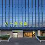 Lemon Hotel-Hangzhou West Lake