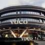 voco Zhengzhou Garden Expo by IHG
