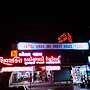 Goroomgo Arsh Inn Ahmedabad
