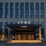Ji Hotel Shanghai Pudong Airport Free Trade Zone