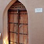 Bait Al Muallem by Nomad Inn
