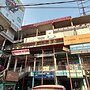 Hotel Aanggong