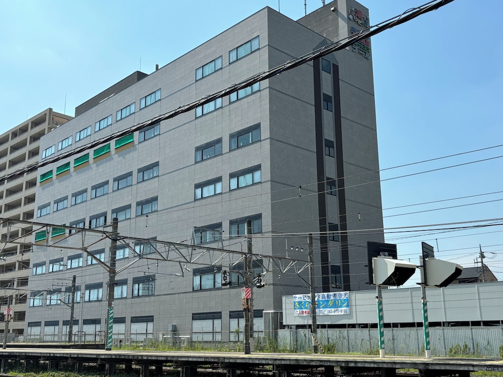 SakuraMandarin