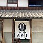Osugi-ya Wazuka Kyoto