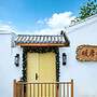NuanTang Hotel- Universal Beijing Branch
