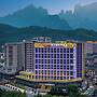 Hampton by Hilton Zhangjiajie Tianmen Mountain
