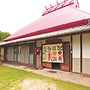 MORINOMOMU