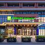Holiday Inn Express Qingdao City Balcony by IHG