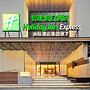 Holiday Inn Express Yibin Xuzhou by IHG