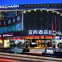 Echarm Hotel - Guangzhou Jinrongcheng Dongpu Subway Station