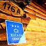 Holiday Home Šegota
