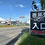 Eiffel Motel