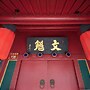 Junhefu Courtyard Hotel