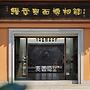 Jinyun Maixiang Hidden Villa