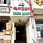 Anandha Guest House