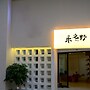 Da Le Zhi Ye Homestay