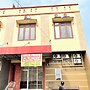 OYO 94929 Penginapan Kalijaga Syariah