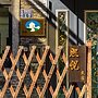 Xiyue Homestay