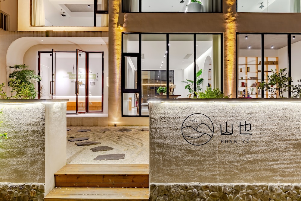Shanye Guesthouse - Jingxian Shuimo Tingxi Scenic Area Branch