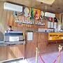 HOTEL SAFAA AL MAHDIYAH