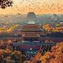 Manxin Mansion Beijing Shichahai Park Nanluoguxiang