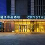 Crystal Orange Guangzhou Baiyun Airport