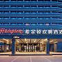 Hampton by Hilton Beijing Daxing BioPark