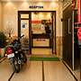 Hotel Atithi Palace
