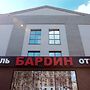 Bardin