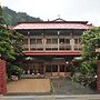Atarashiya Ryokan - Dorogawa-onsen Hot Spring