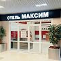 Maksim Hotel