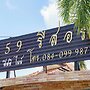 Two Fifty Nine Resort