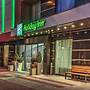 Holiday Inn Plovdiv by IHG