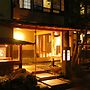 Nenoyu Taizansou
