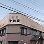Sendaiya