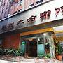 Aloha Hotel Keelung