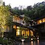 Yuraku Kinosaki Spa & Gardens