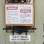 guesthouse haru kitamachi - Hostel